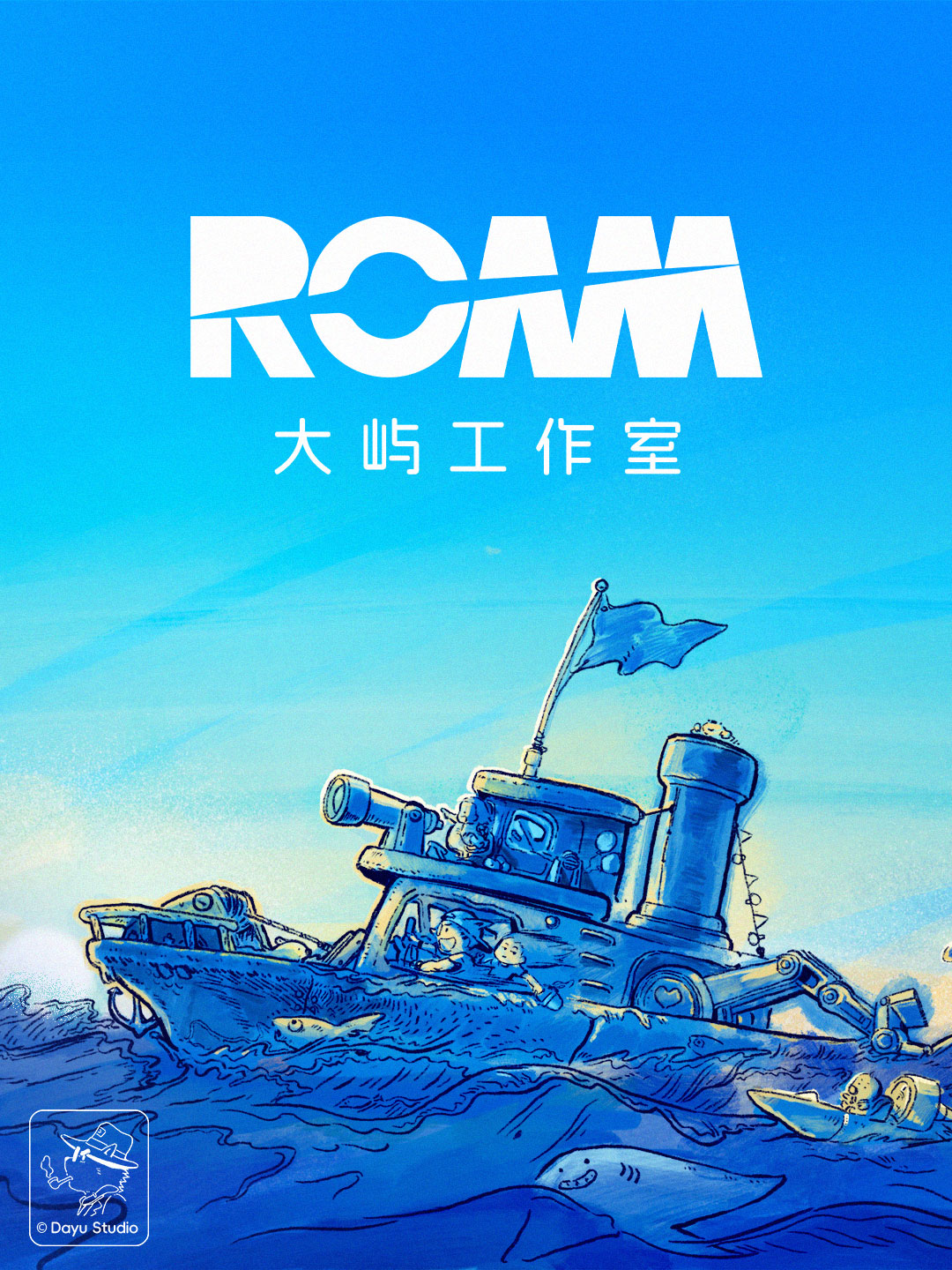 《大屿工作室》ROAM正式成立（图ZMTUyNTgwMTI=） - 观点 - 站酷设计师大屿先生原创素材 - 站酷ZCOOL