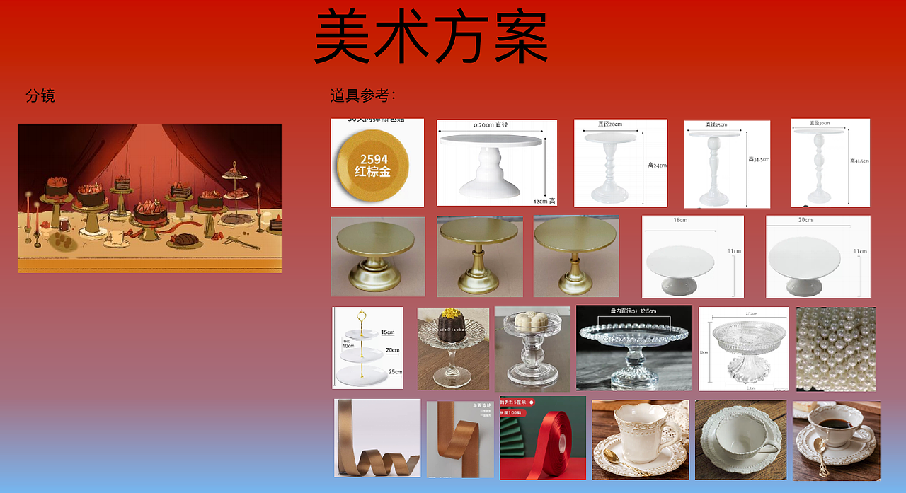 巴黎贝甜*巧莓蛋糕