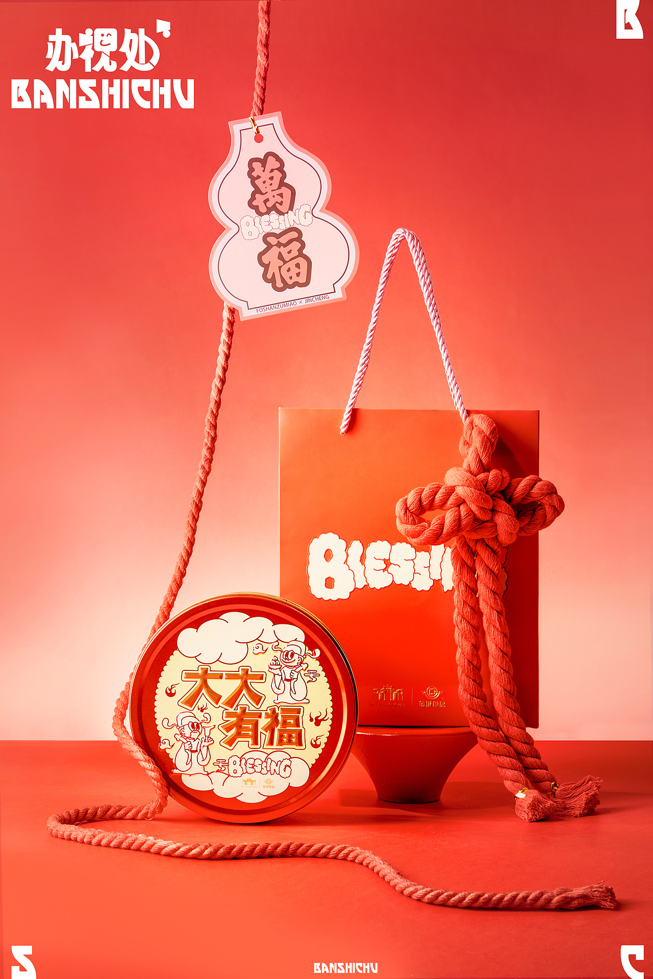 美食拍摄|祖庙月饼|办视处