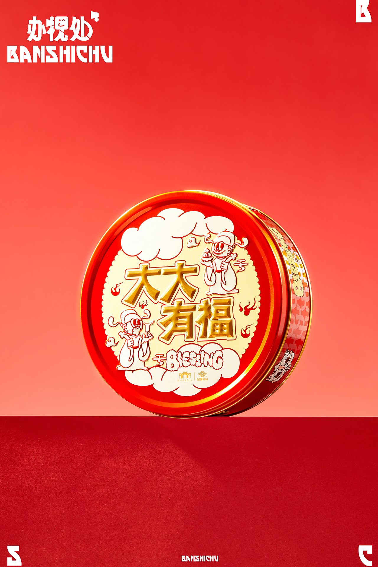 美食拍摄|祖庙月饼|办视处