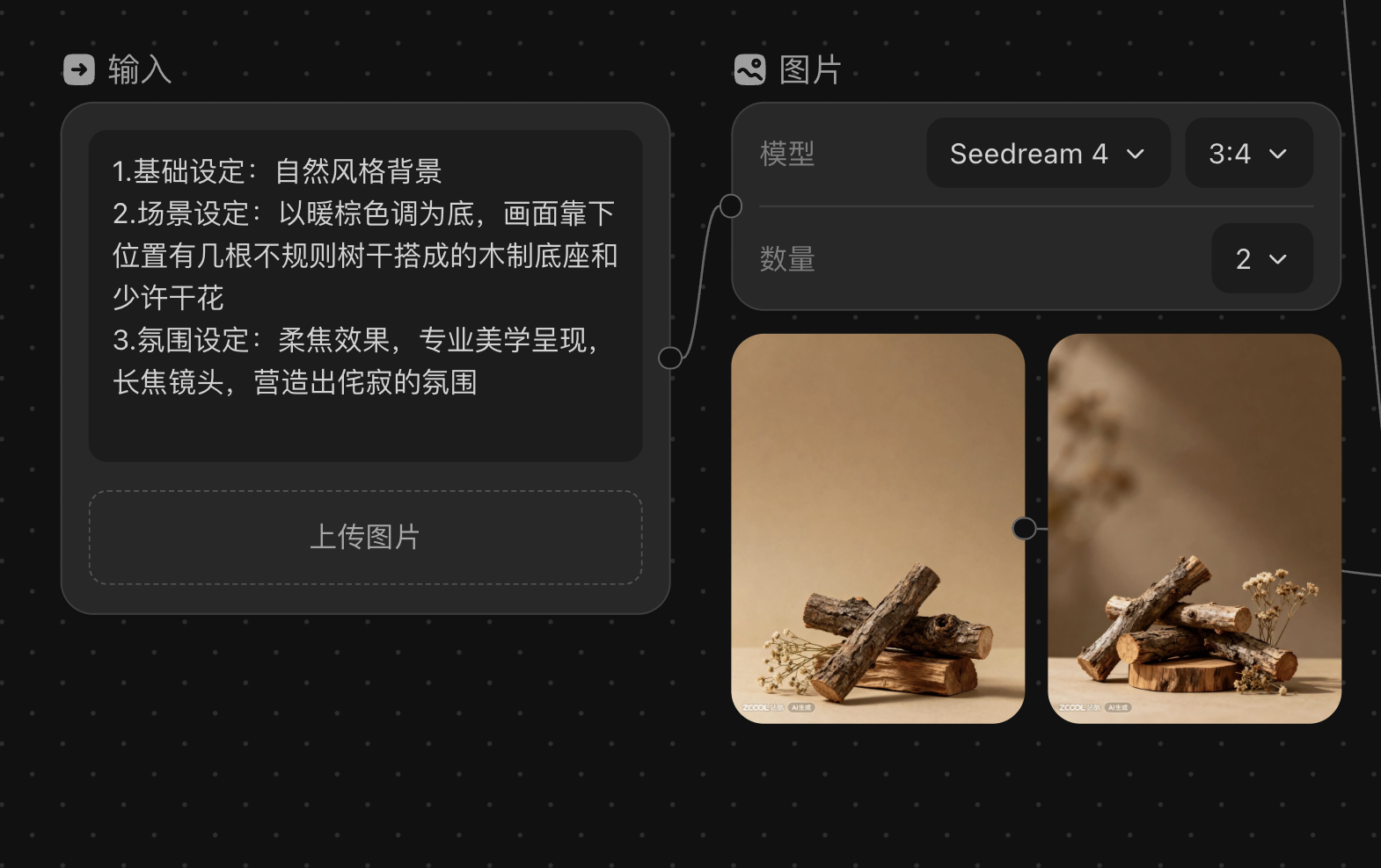 站酷设计 Agent官方教程｜老师，电商人真的要看这篇！（图ZMTUyNTgwMzI=） - 教程 - 站酷设计师站酷会员原创素材 - 站酷ZCOOL