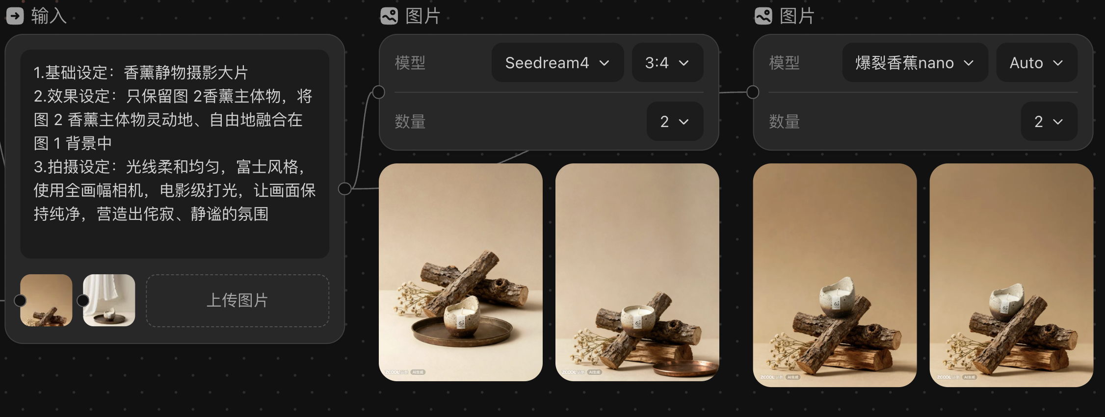 站酷设计 Agent官方教程｜老师，电商人真的要看这篇！（图ZMTUyNTgxMTY=） - 教程 - 站酷设计师站酷会员原创素材 - 站酷ZCOOL