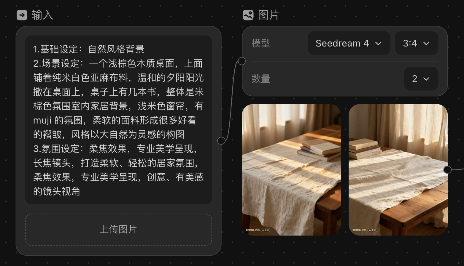 站酷设计 Agent官方教程｜老师，电商人真的要看这篇！（图ZMTUyNTgxMjQ=） - 教程 - 站酷设计师站酷会员原创素材 - 站酷ZCOOL