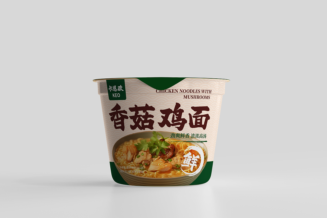方便面速食食品桶装包装设计