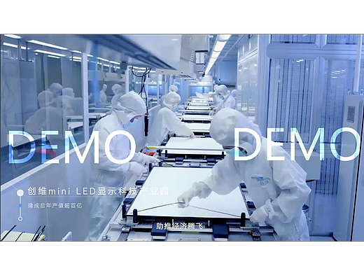 创维·汉华世家 择址临空 