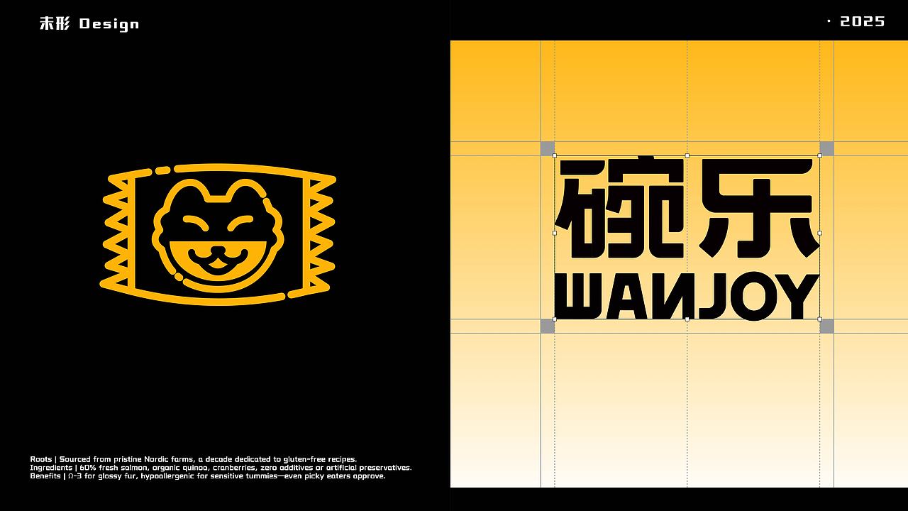 碗乐 | 宠物品牌 IP 全案设计（图ZMzk4MTM2ODcy） - 品牌 - 站酷设计师未形Design原创素材 - 站酷ZCOOL