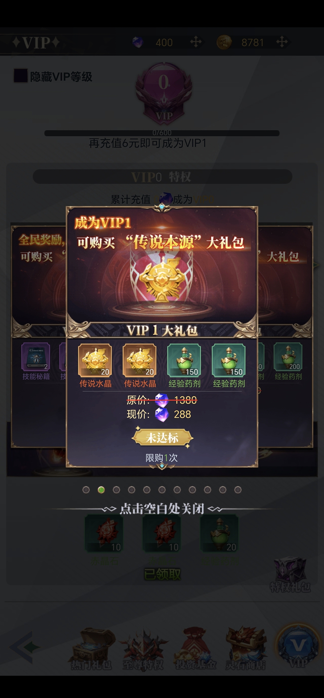 二次元休闲治愈卡牌手游-【特勤姬甲队】UI美术项目