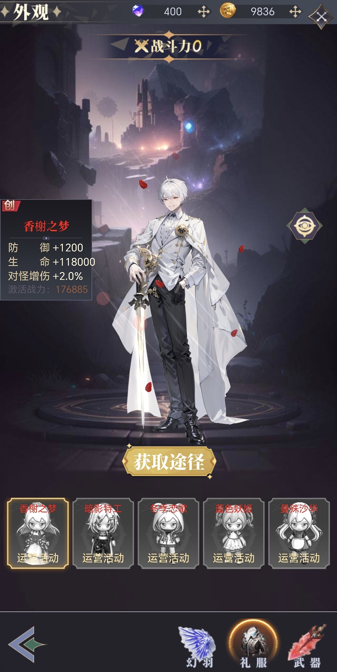 二次元休闲治愈卡牌手游-【特勤姬甲队】UI美术项目