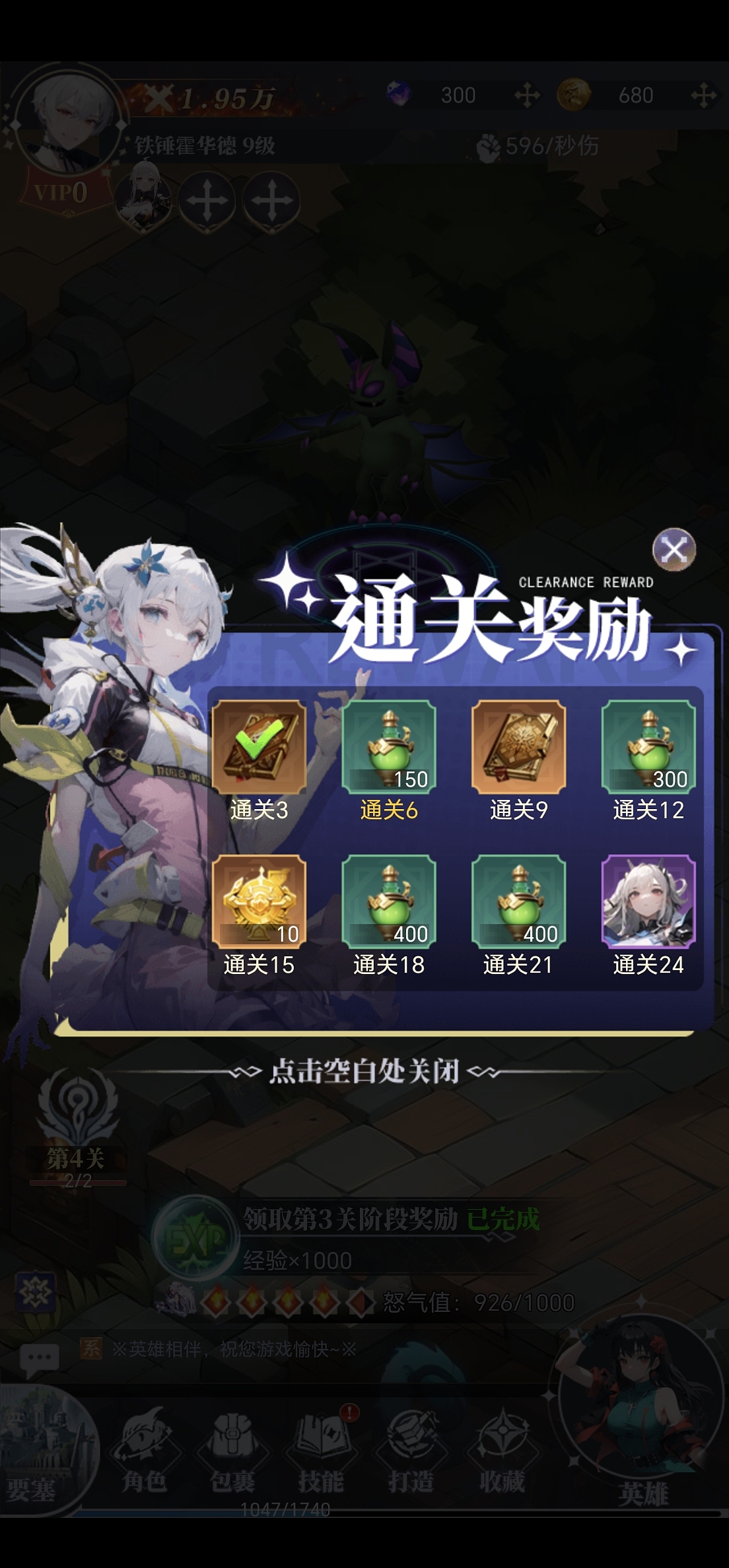 二次元休闲治愈卡牌手游-【特勤姬甲队】UI美术项目