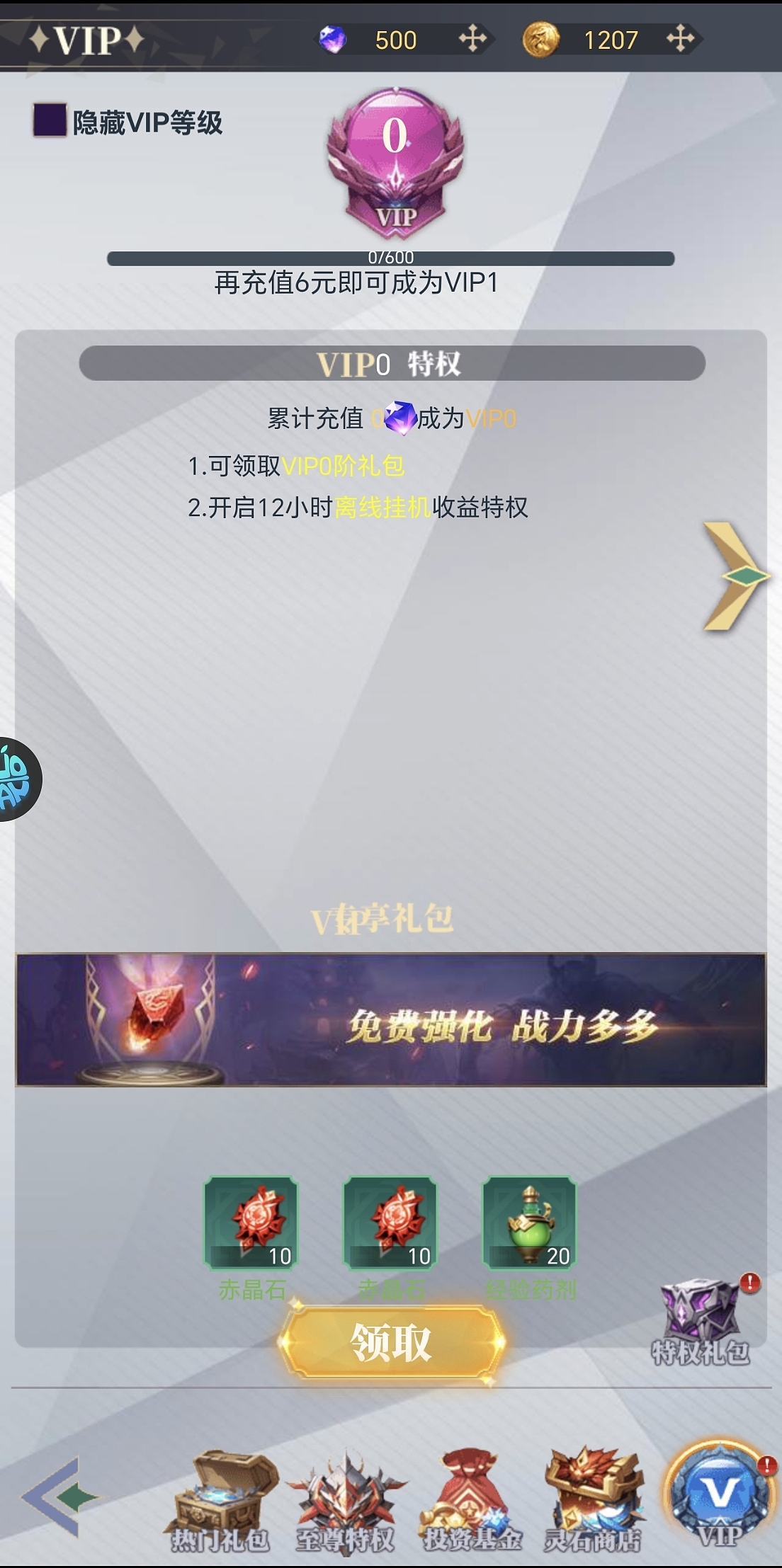 二次元休闲治愈卡牌手游-【特勤姬甲队】UI美术项目