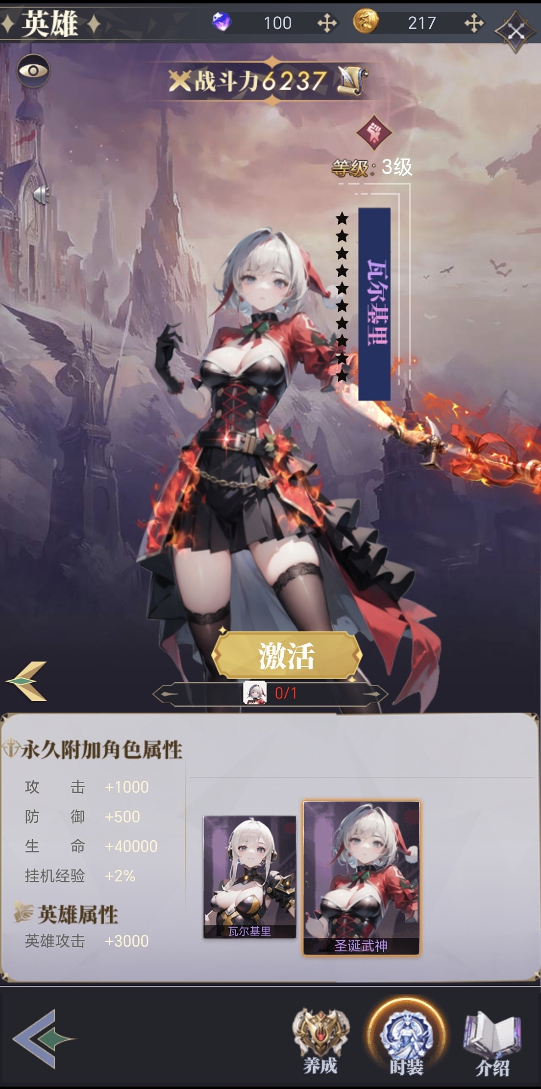 二次元休闲治愈卡牌手游-【特勤姬甲队】UI美术项目