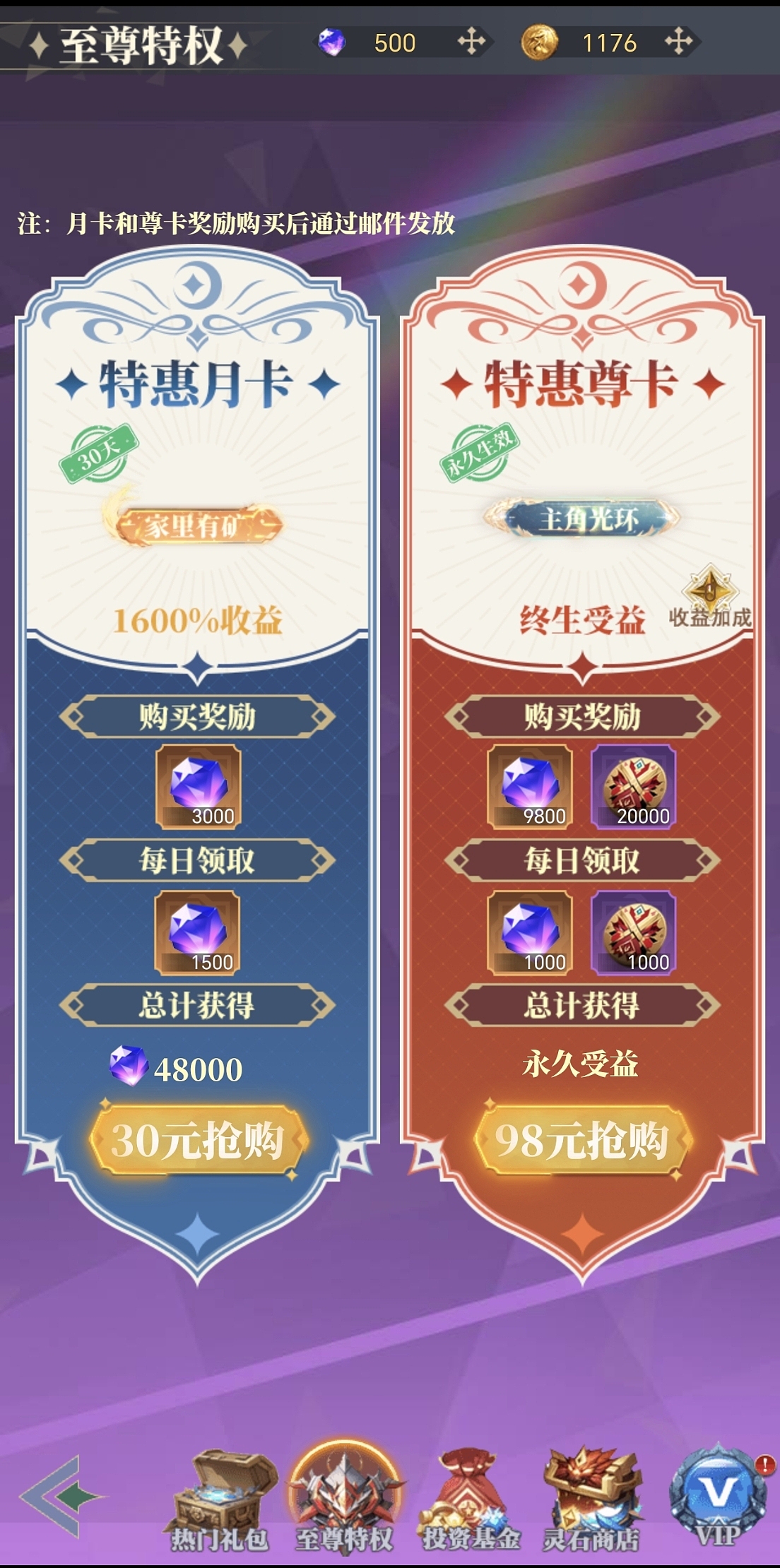 二次元休闲治愈卡牌手游-【特勤姬甲队】UI美术项目（图ZMzk4MTM3MDYw） - 游戏UI - 站酷设计师轻风飘雪原创素材 - 站酷ZCOOL