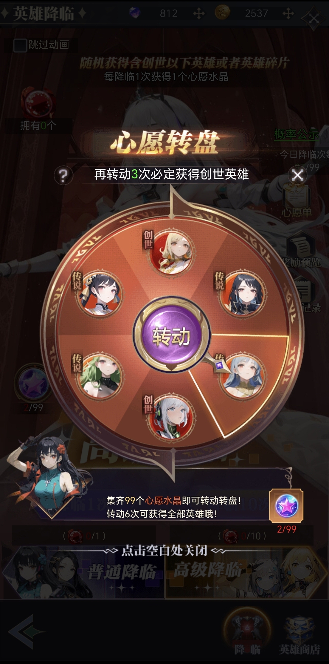 二次元休闲治愈卡牌手游-【特勤姬甲队】UI美术项目