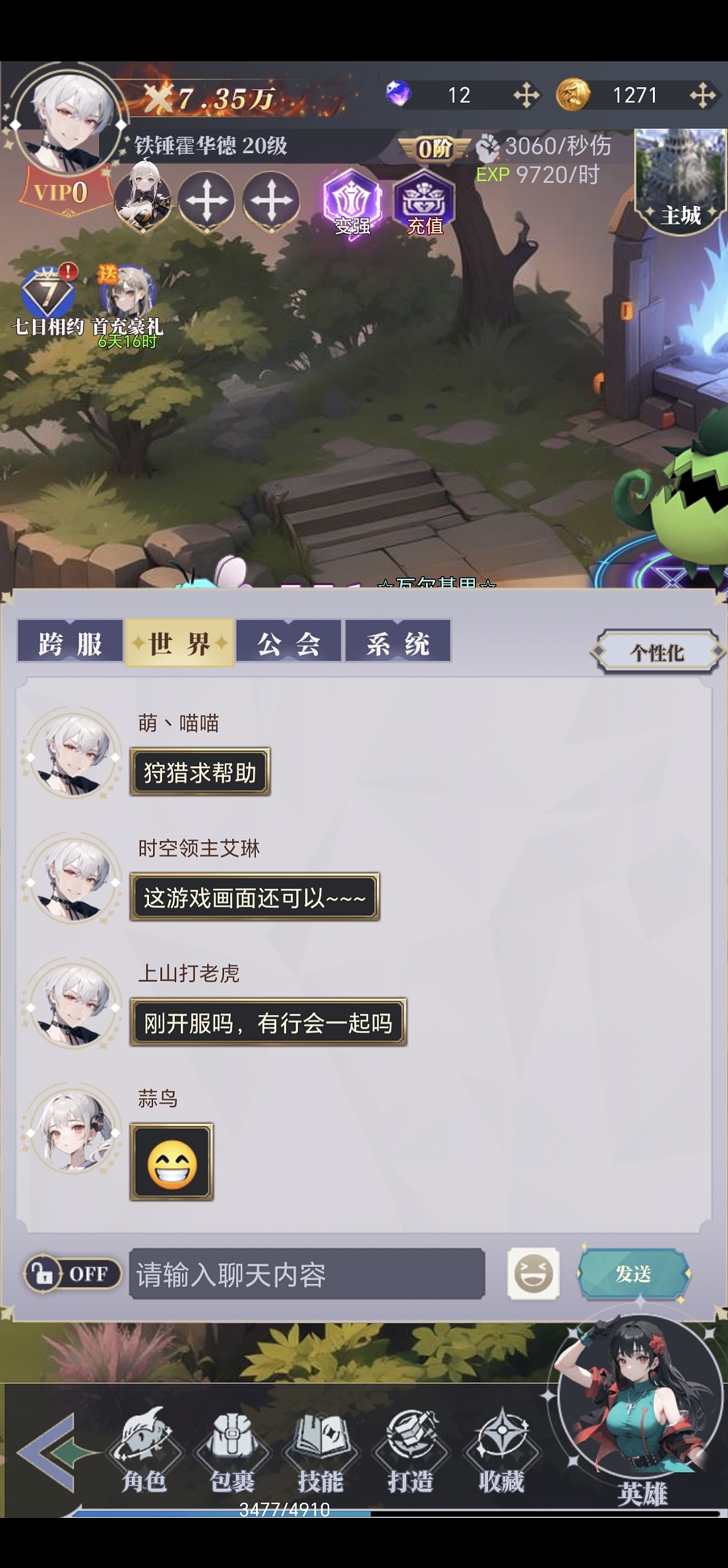 二次元休闲治愈卡牌手游-【特勤姬甲队】UI美术项目（图ZMzk4MTM3MTY4） - 游戏UI - 站酷设计师轻风飘雪原创素材 - 站酷ZCOOL