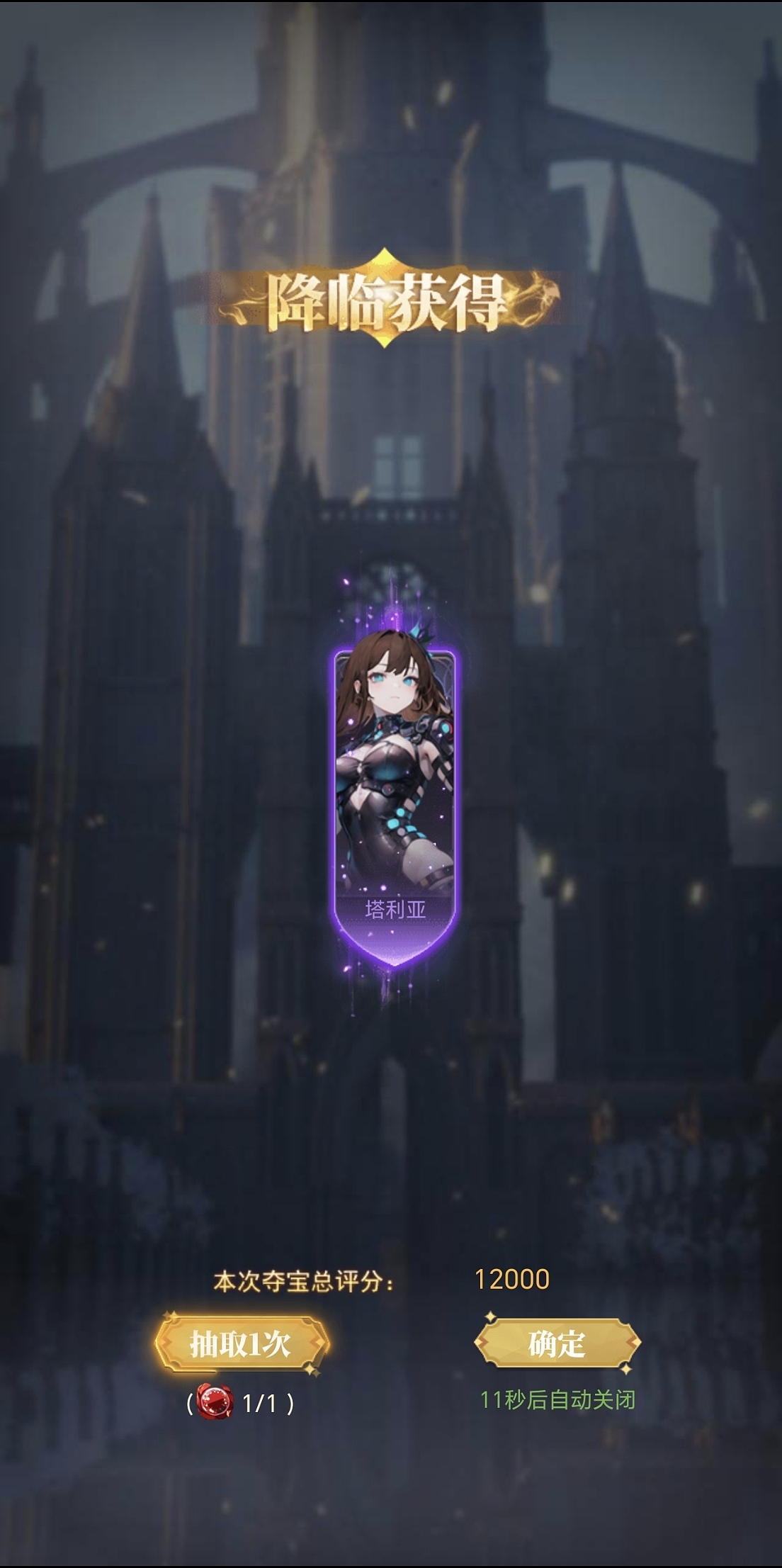 二次元休闲治愈卡牌手游-【特勤姬甲队】UI美术项目