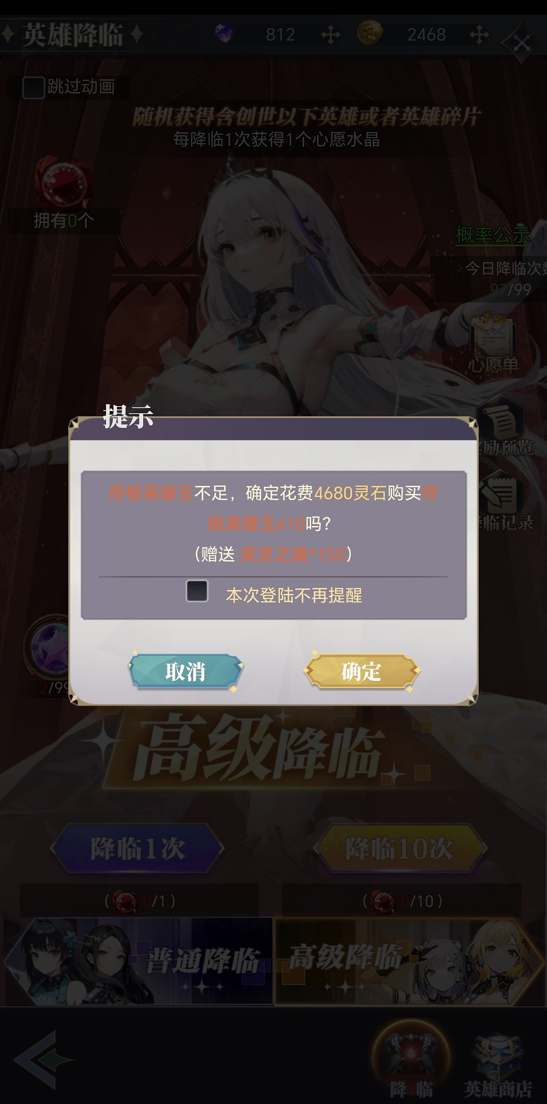 二次元休闲治愈卡牌手游-【特勤姬甲队】UI美术项目