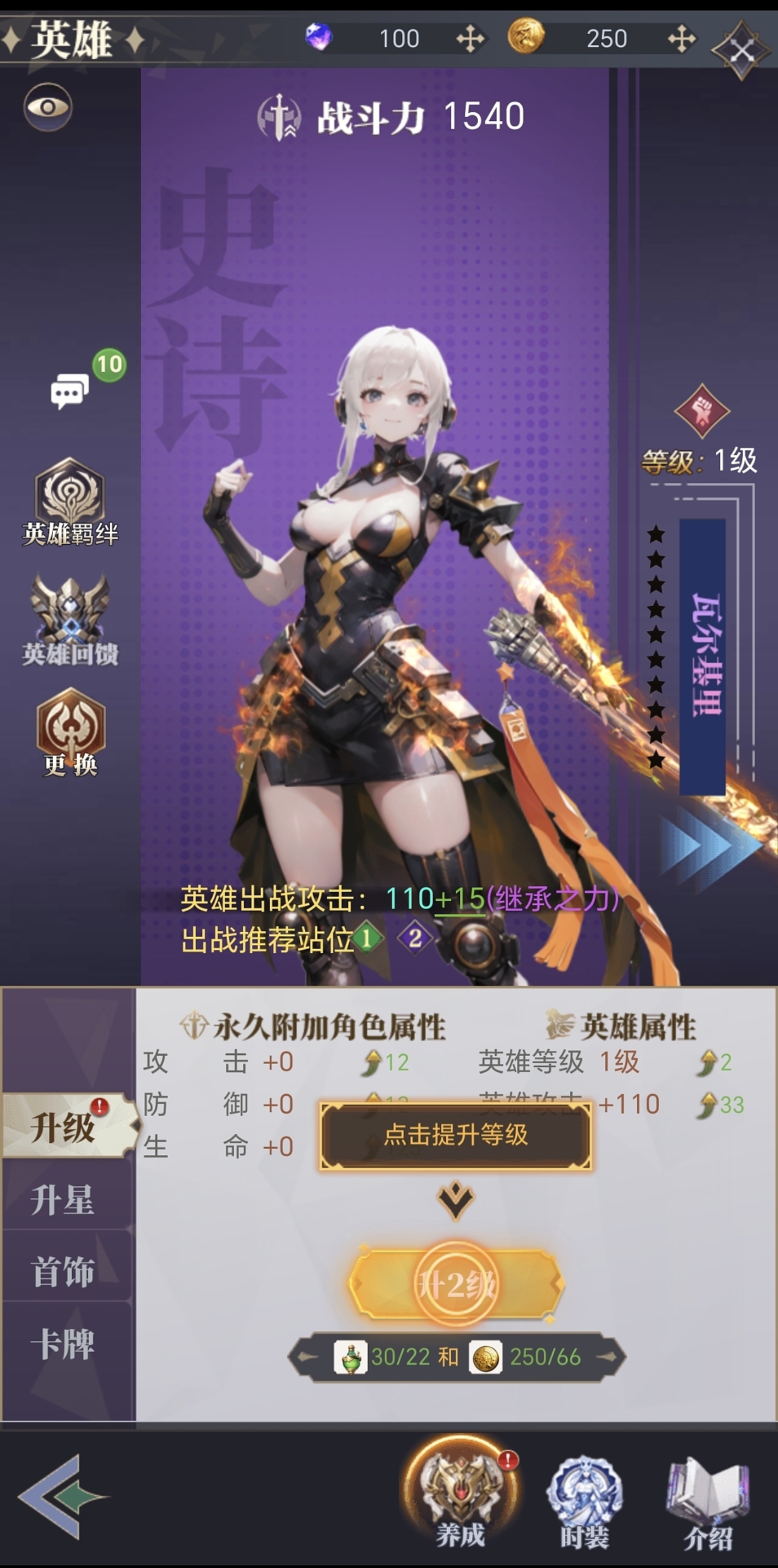 二次元休闲治愈卡牌手游-【特勤姬甲队】UI美术项目