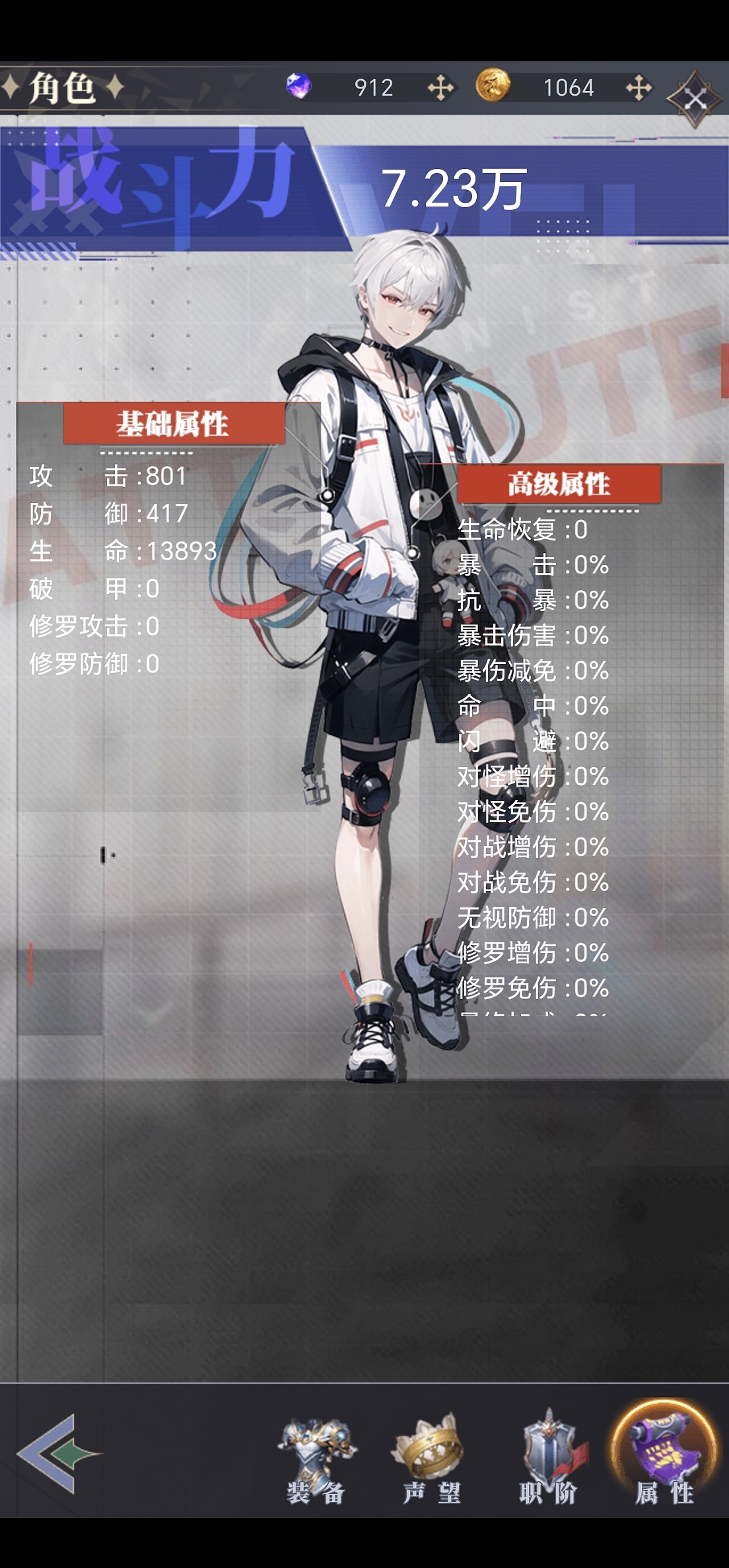 二次元休闲治愈卡牌手游-【特勤姬甲队】UI美术项目