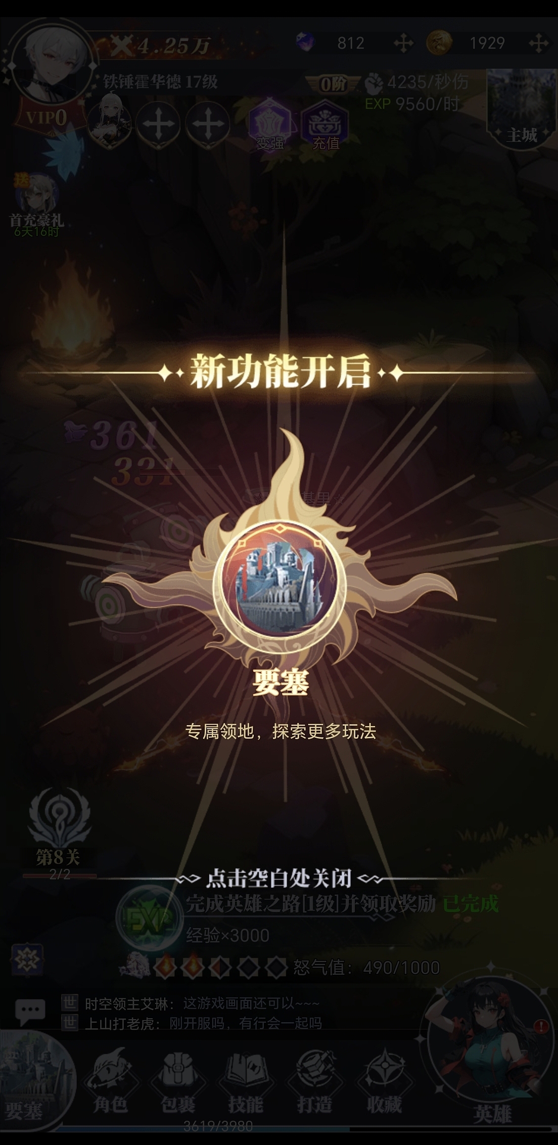 二次元休闲治愈卡牌手游-【特勤姬甲队】UI美术项目（图ZMzk4MTM3MTky） - 游戏UI - 站酷设计师轻风飘雪原创素材 - 站酷ZCOOL