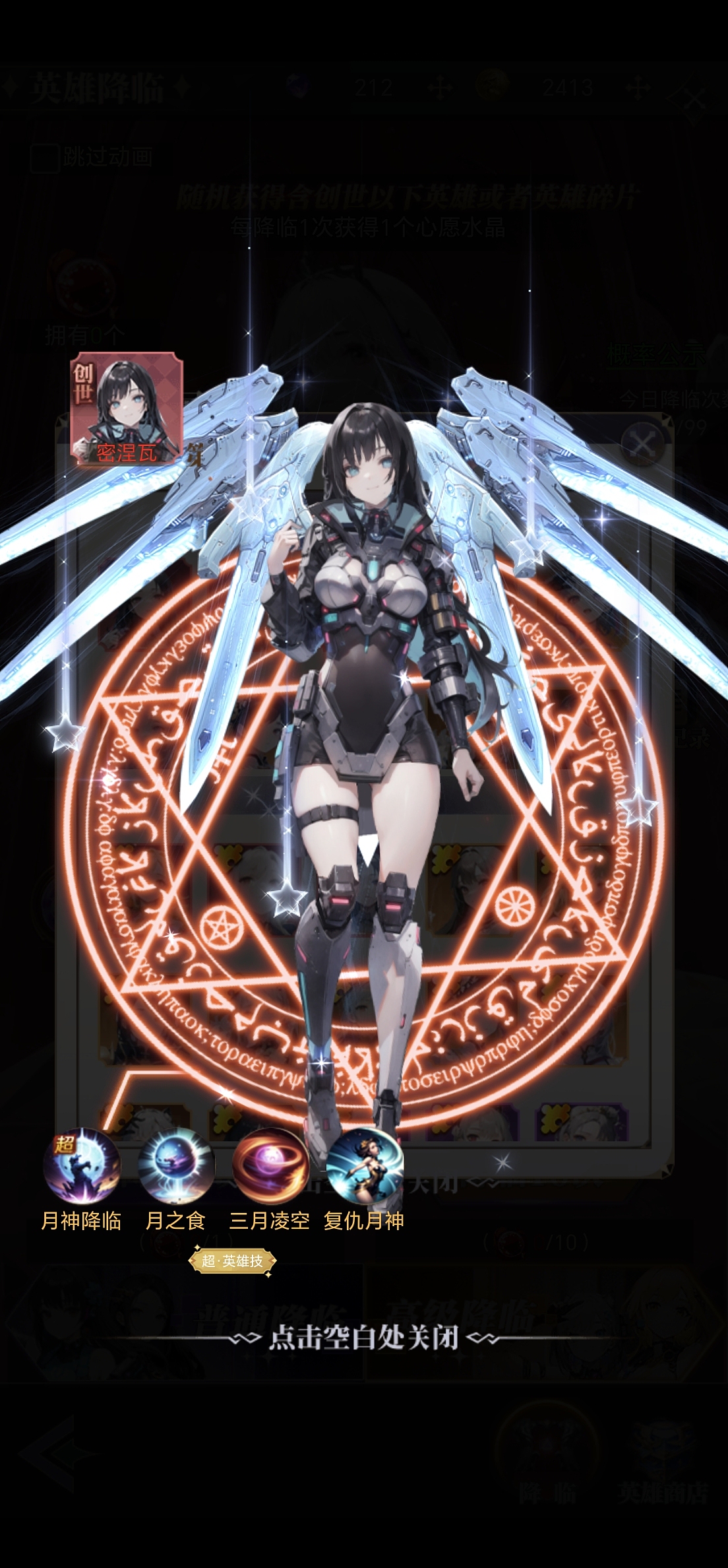 二次元休闲治愈卡牌手游-【特勤姬甲队】UI美术项目（图ZMzk4MTM3MjYw） - 游戏UI - 站酷设计师轻风飘雪原创素材 - 站酷ZCOOL