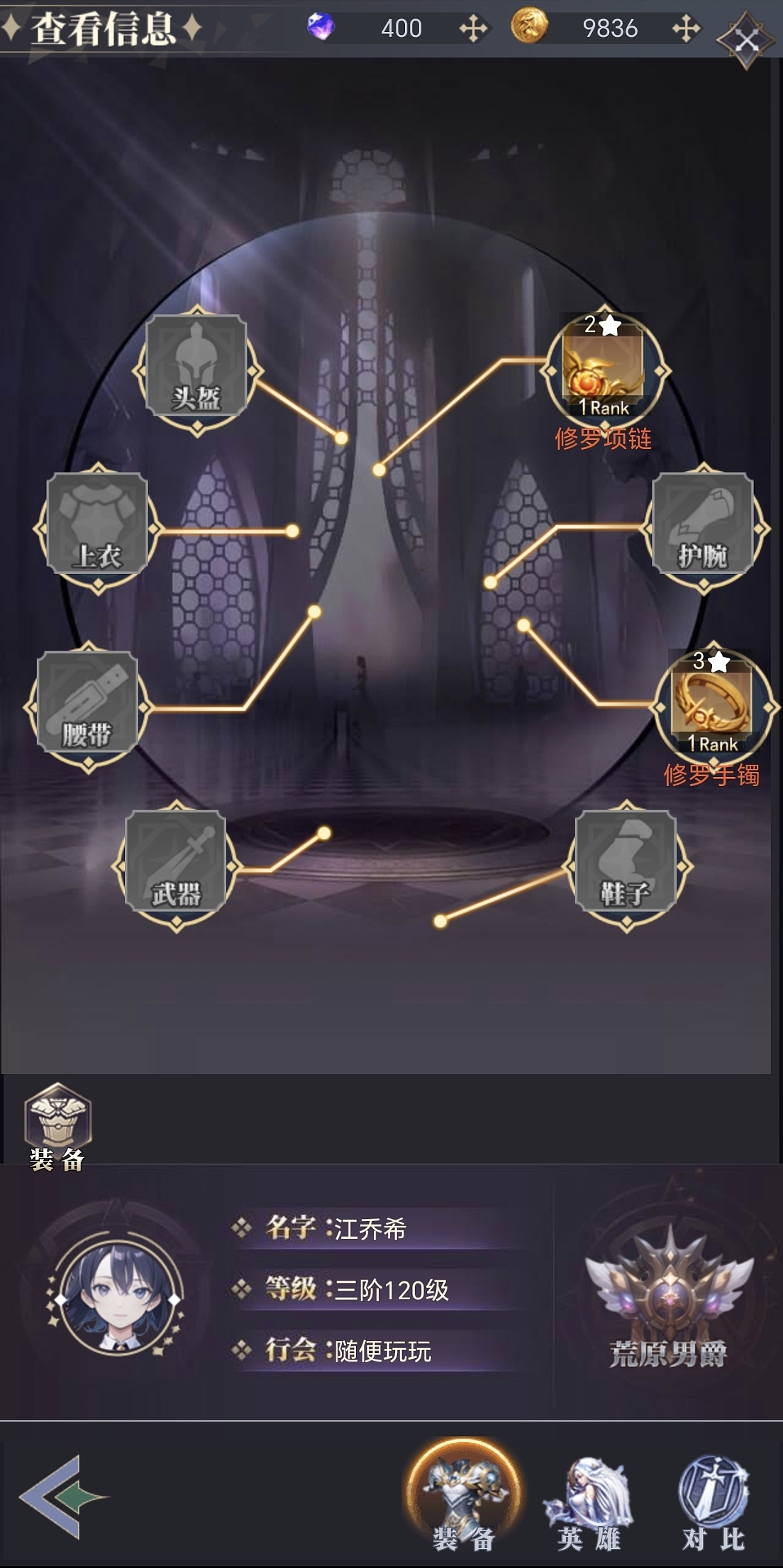 二次元休闲治愈卡牌手游-【特勤姬甲队】UI美术项目