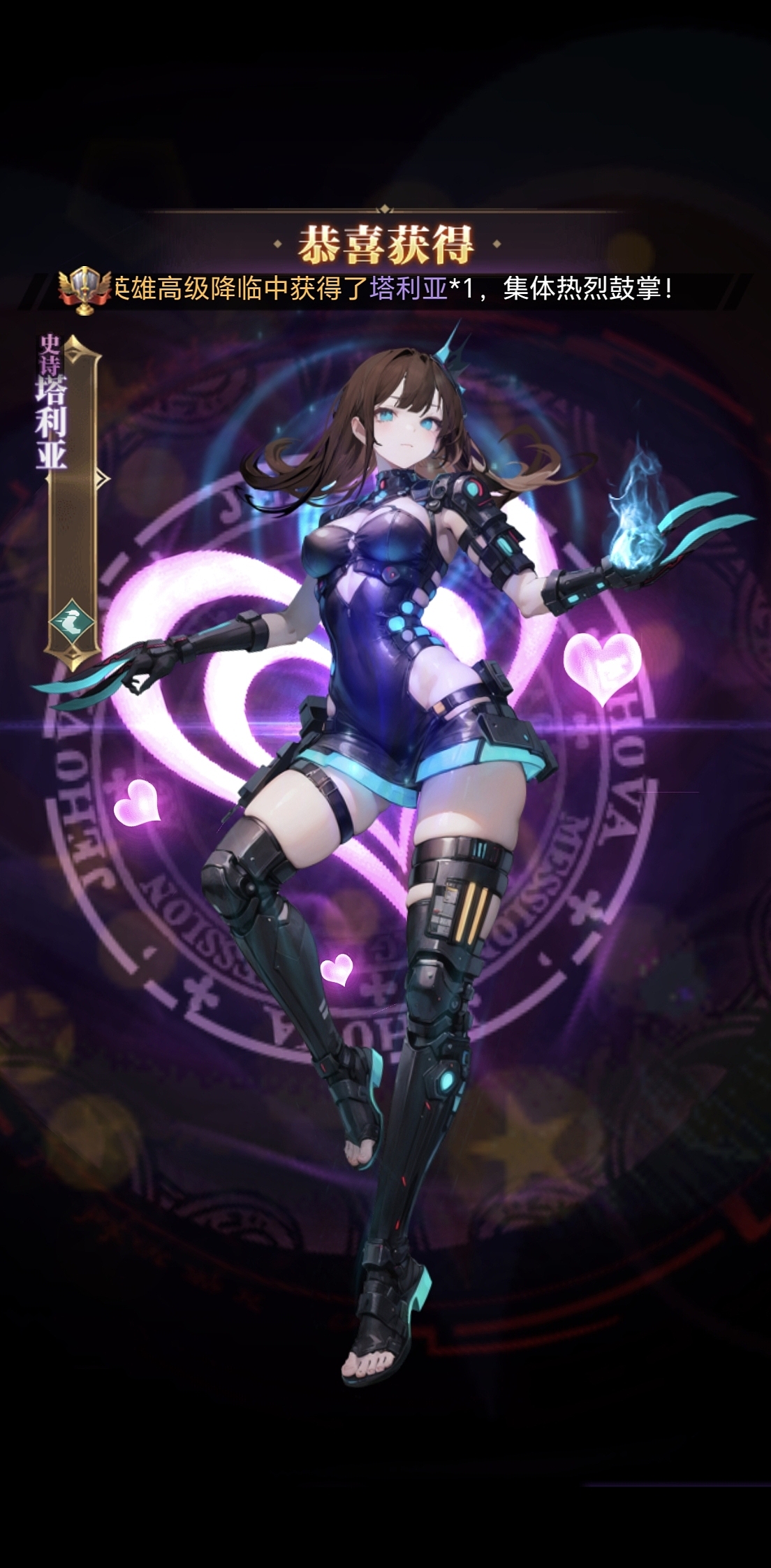 二次元休闲治愈卡牌手游-【特勤姬甲队】UI美术项目