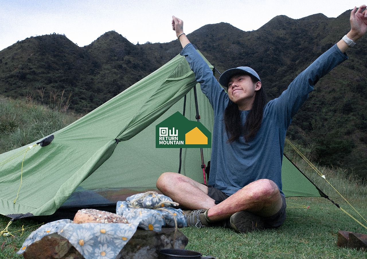 品牌全案 | 可持续户外品牌「回山Return Mountain」