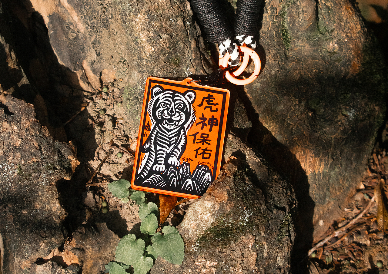 品牌全案 | 可持续户外品牌「回山Return Mountain」