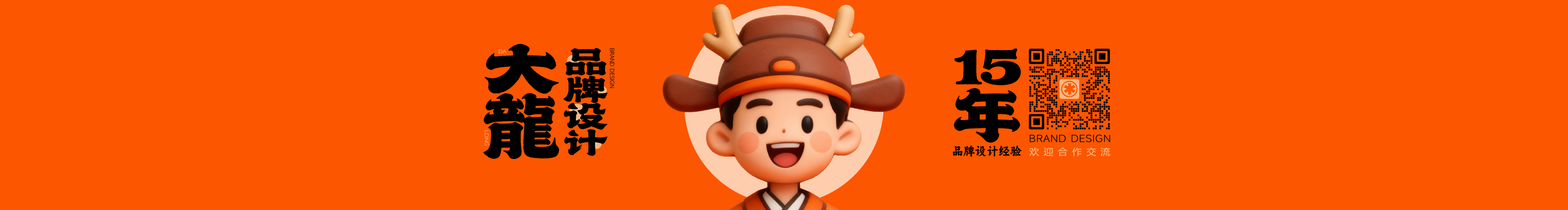 大龙DESIGN的个人主页（封面预览） - 主页封面设置 - 站酷设计师大龙DESIGN原创素材 - 站酷ZCOOL