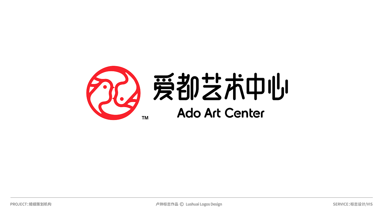 LOGO设计合集（图ZMzk4MTM4Mzgw） - Logo - 站酷设计师卢帅品牌设计原创素材 - 站酷ZCOOL