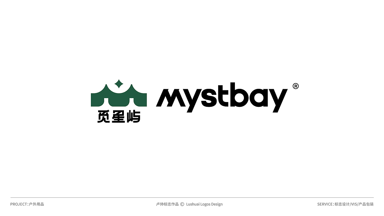 LOGO设计合集（图ZMzk4MTM4NDEy） - Logo - 站酷设计师卢帅品牌设计原创素材 - 站酷ZCOOL
