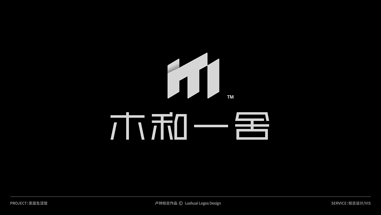 LOGO设计合集（图ZMzk4MTM4NDQ4） - Logo - 站酷设计师卢帅品牌设计原创素材 - 站酷ZCOOL