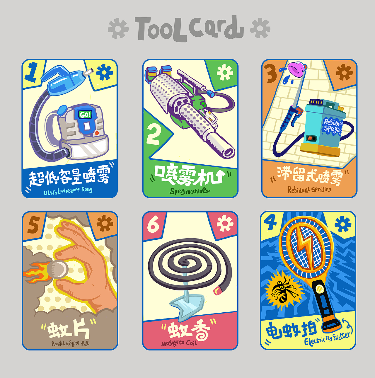 奇摩基 VS 基孔啃老蚊（图ZMzk4MTM4NDc2） - 商业插画 - 站酷设计师opp1939原创素材 - 站酷ZCOOL