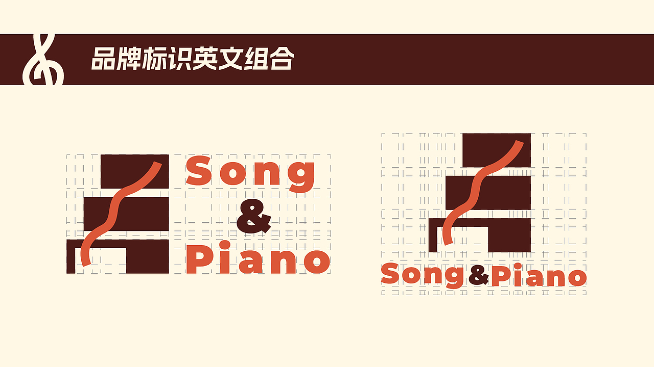 VIS | 音乐教学机构「松乐音乐公园Song&Piano」（图ZMzk4MTM4NTg4） - 品牌 - 站酷设计师MixoVisionLAB原创素材 - 站酷ZCOOL