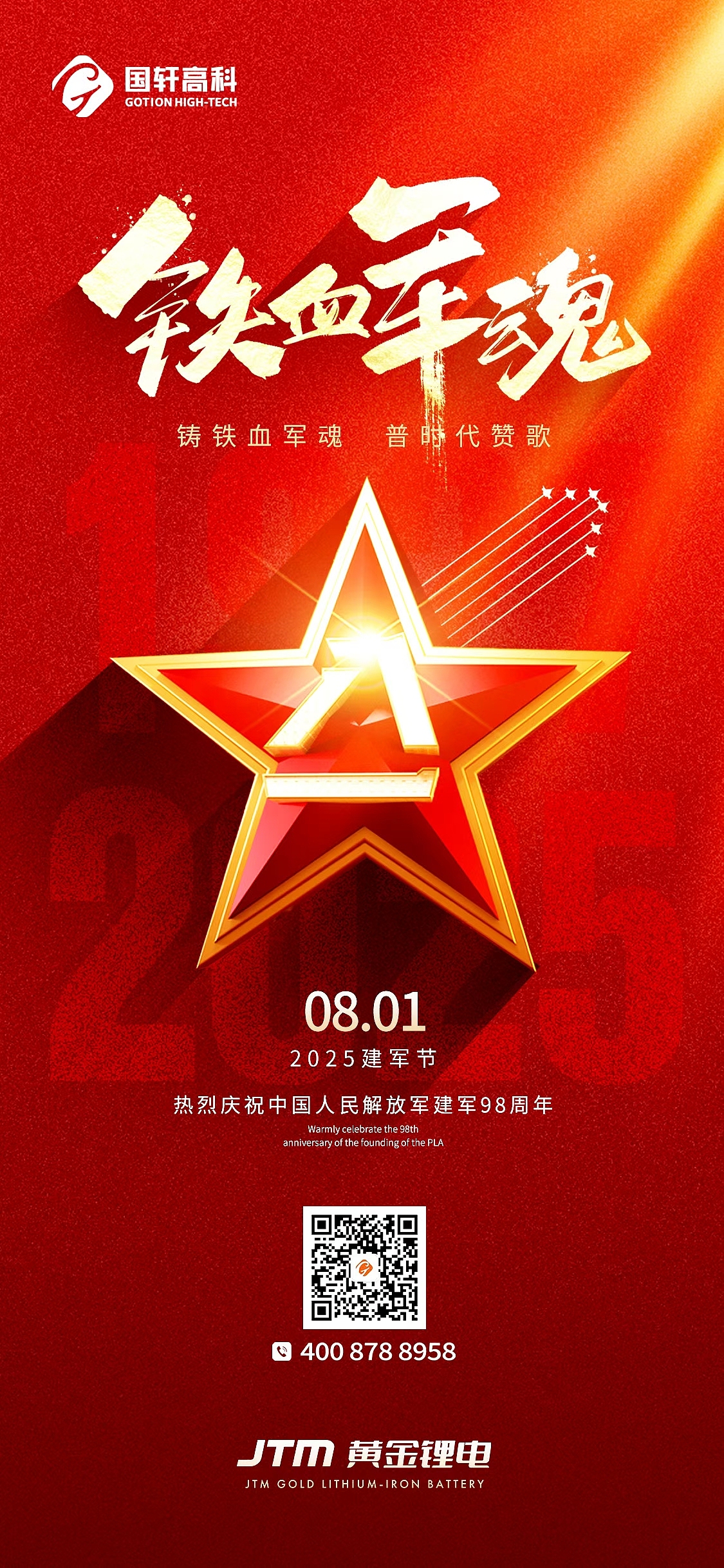朋友圈海报（图ZMzk4MTM5NjY0） - 海报 - 站酷设计师海波T17333077795原创素材 - 站酷ZCOOL