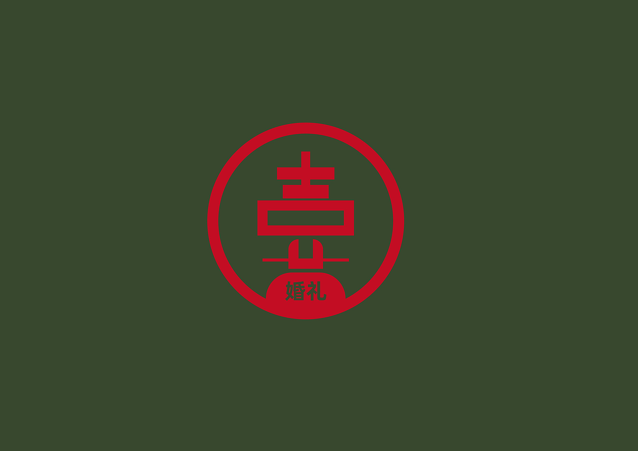品牌策划-绿色婚礼/2万元一场