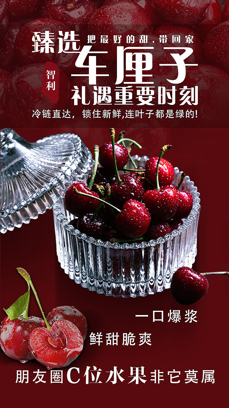 車?yán)遄雍?bào)（圖ZMzk4MTQwNjk2） - 海報(bào) - 站酷設(shè)計(jì)師糖泡原創(chuàng)素材 - 站酷ZCOOL