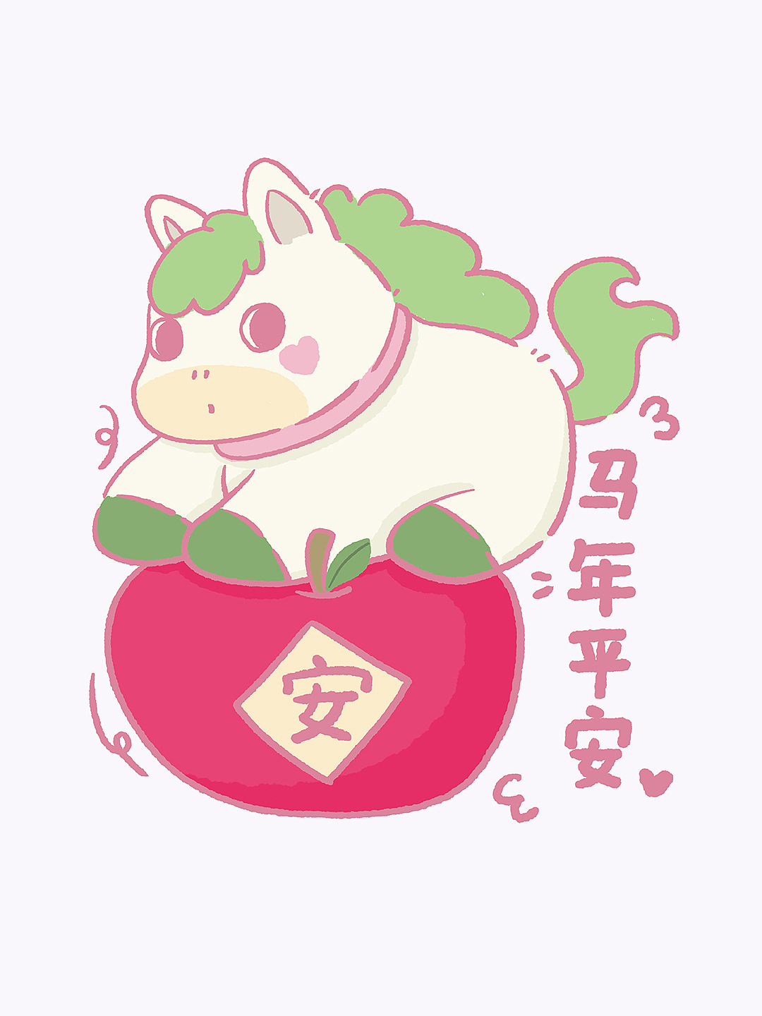 2026马年可爱小马形象印花卡通图案