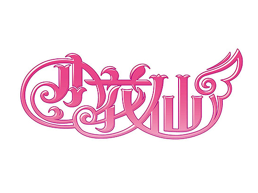 二次元女性向经营养成类手游-【小花仙】UI界面改版
