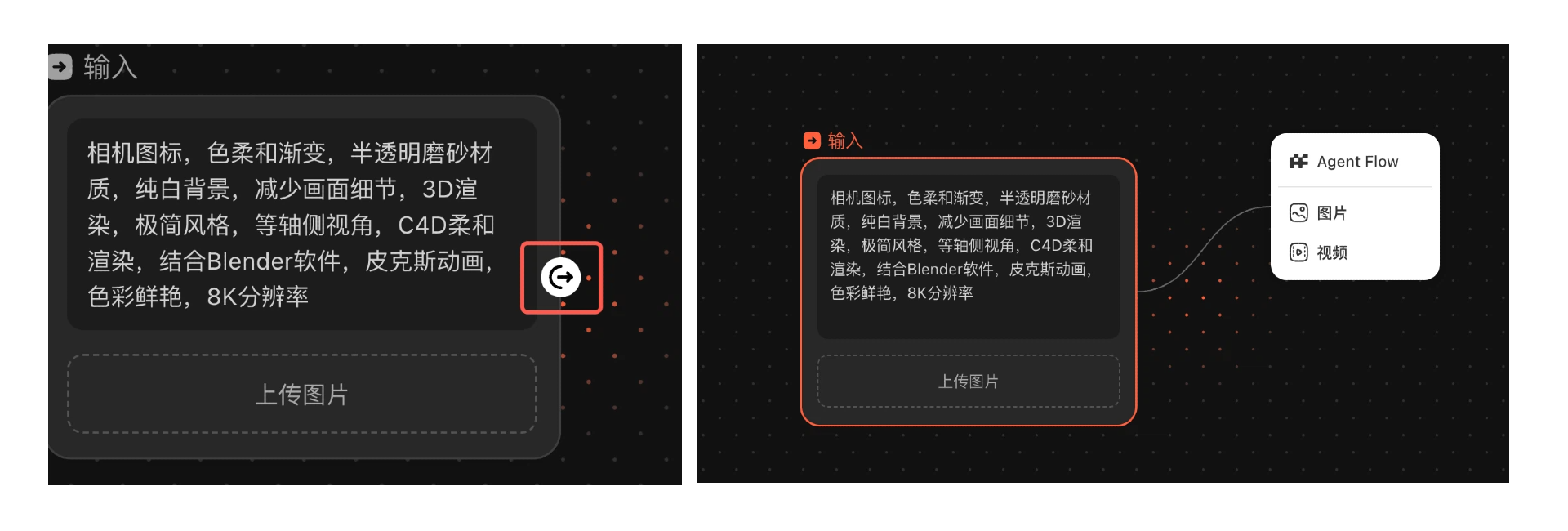 站酷设计Agent 工具基础操作指南（图ZMTUyNTg1NzY=） - 教程 - 站酷设计师站酷会员原创素材 - 站酷ZCOOL
