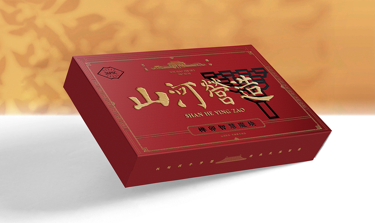 榫卯智慧魔块包装设计（图ZMzk4MTQzNTM2） - 包装 - 站酷设计师塞北蒙人原创素材 - 站酷ZCOOL