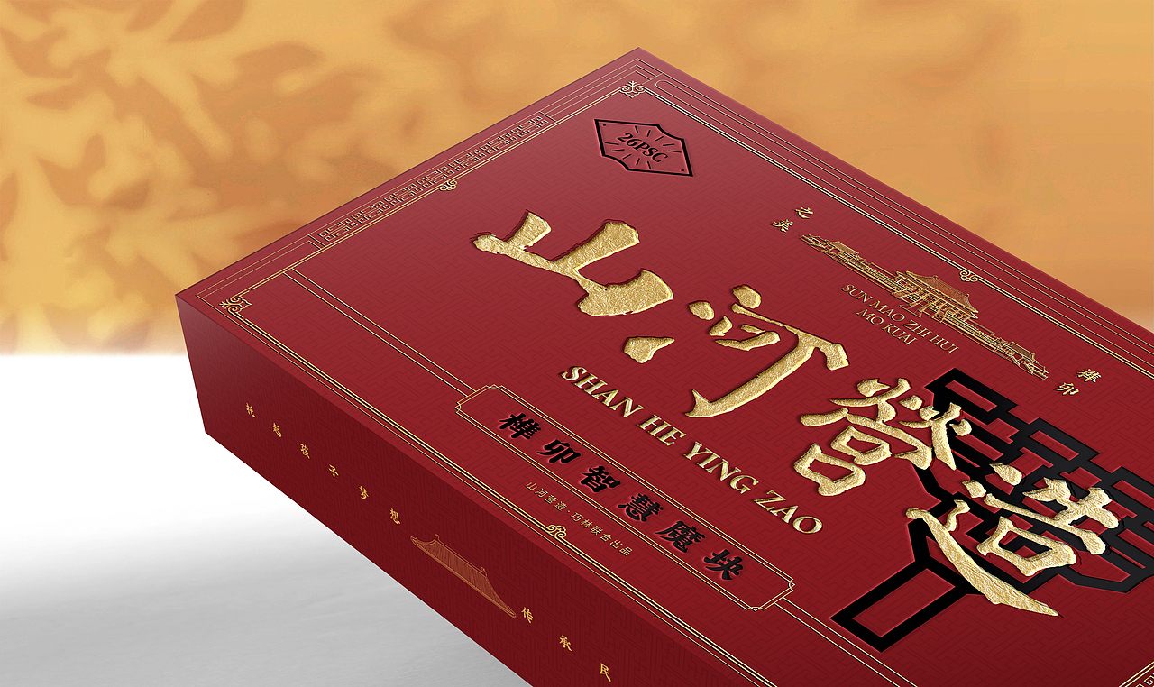 榫卯智慧魔块包装设计（图ZMzk4MTQzNTQw） - 包装 - 站酷设计师塞北蒙人原创素材 - 站酷ZCOOL