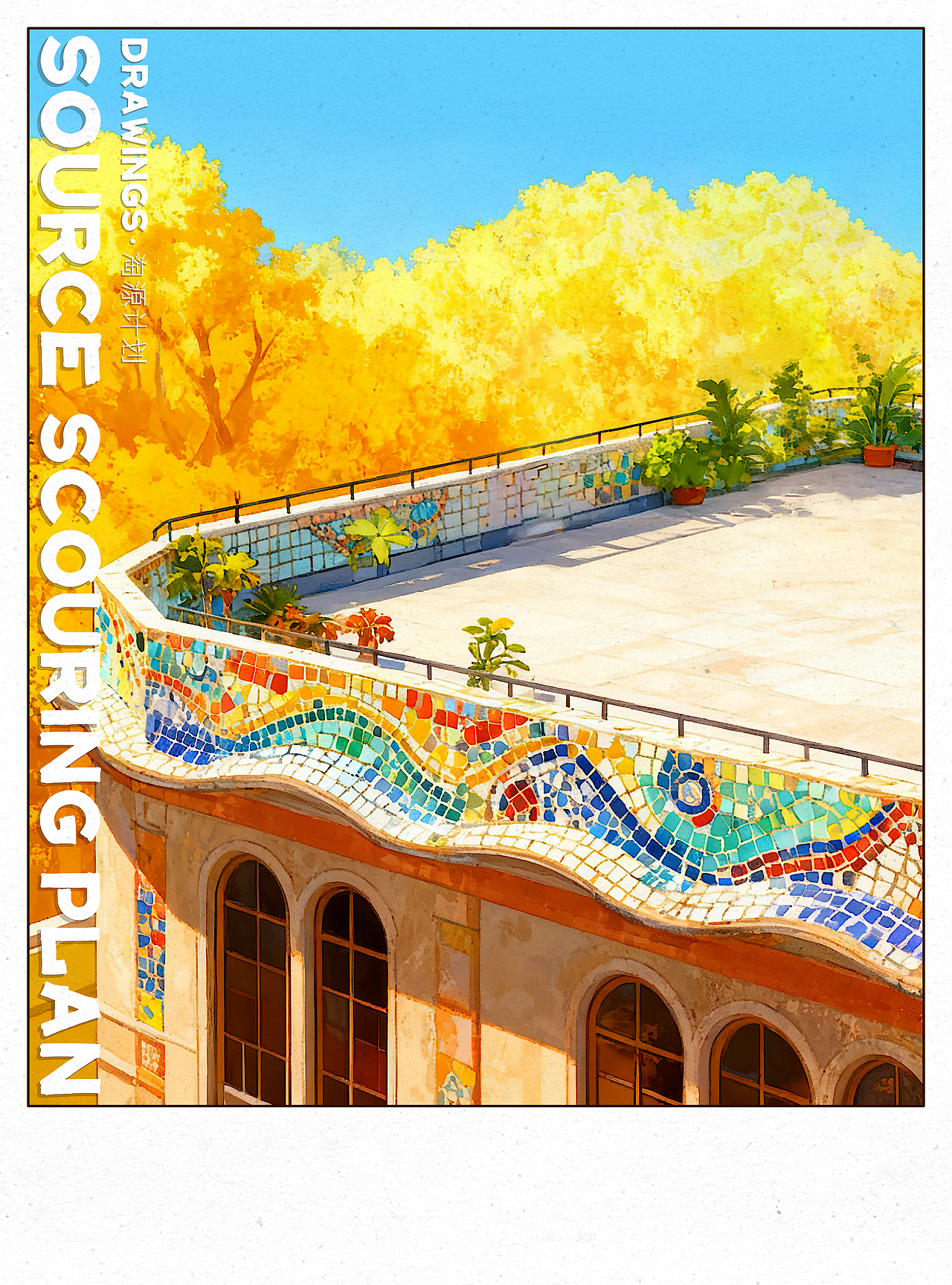 拍立得:彩瓦房的一角