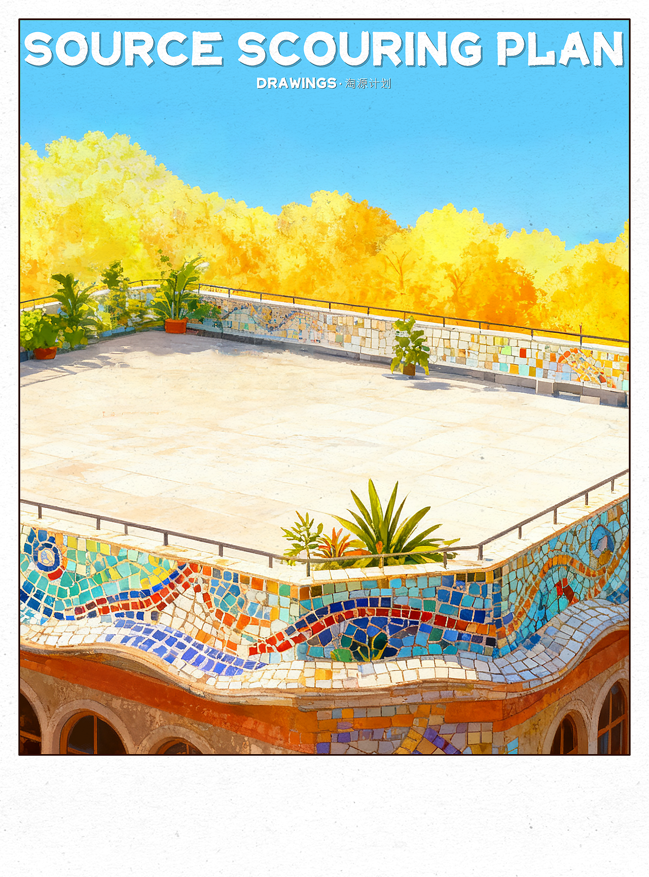 拍立得:彩瓦房的一角