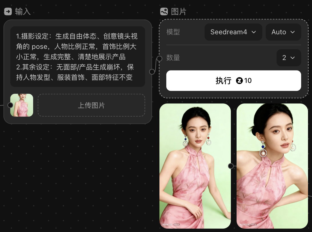 站酷设计Agent官方教程｜10月刊模特大片新鲜出炉（图ZMTUyNTg2NTY=） - 教程 - 站酷设计师站酷会员原创素材 - 站酷ZCOOL