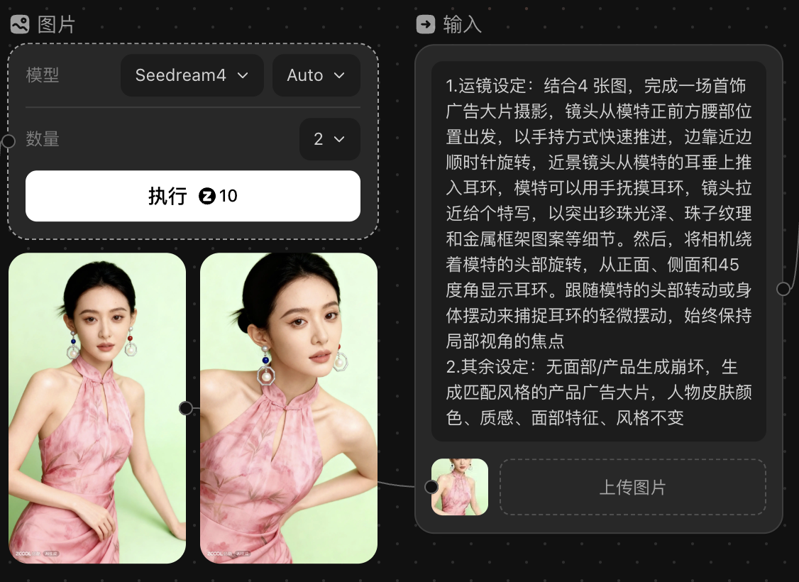 站酷设计Agent官方教程｜10月刊模特大片新鲜出炉（图ZMTUyNTg2NjA=） - 教程 - 站酷设计师站酷会员原创素材 - 站酷ZCOOL