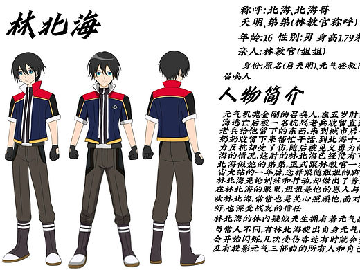 同人元气星魂后续