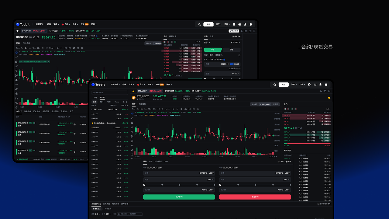 2025-金融区块链作品合集（图ZMzk4MTQ2Nzcy） - 其他UI - 站酷设计师沐星辰原创素材 - 站酷ZCOOL