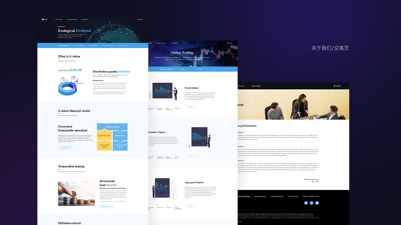 2025-金融区块链作品合集（图ZMzk4MTQ2ODc2） - 其他UI - 站酷设计师沐星辰原创素材 - 站酷ZCOOL