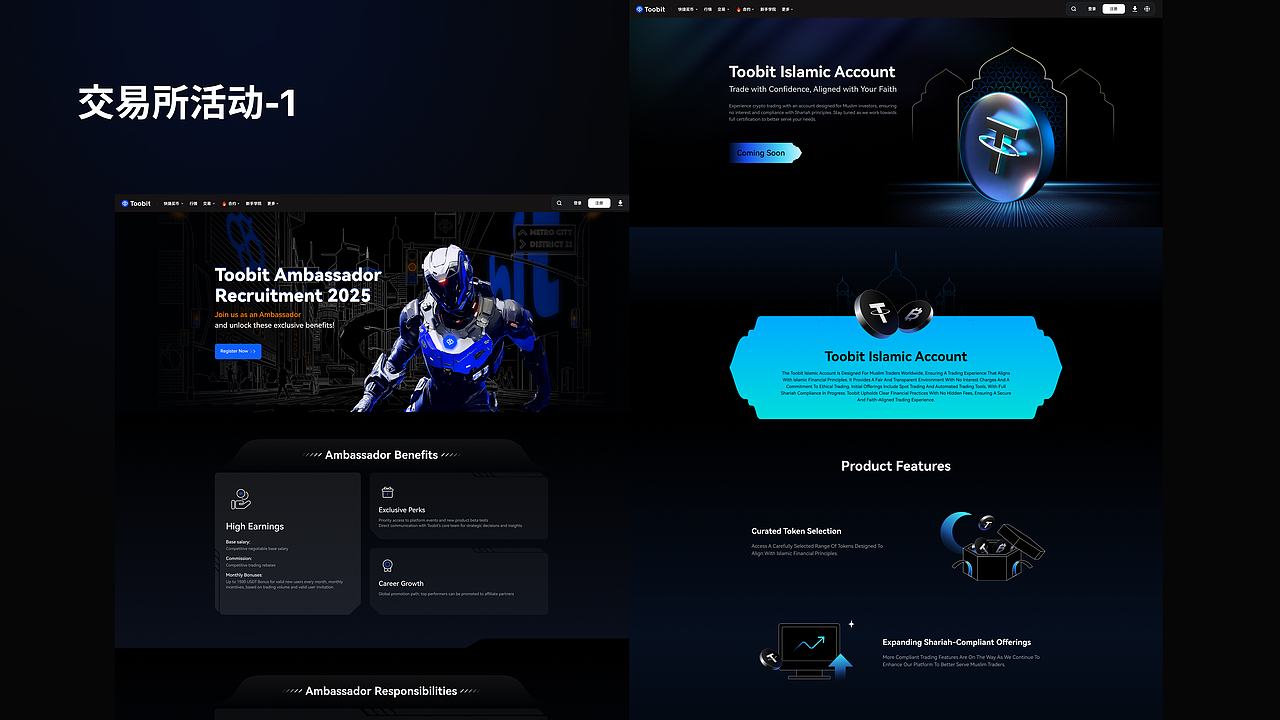2025-金融区块链作品合集（图ZMzk4MTQ2ODgw） - 其他UI - 站酷设计师沐星辰原创素材 - 站酷ZCOOL